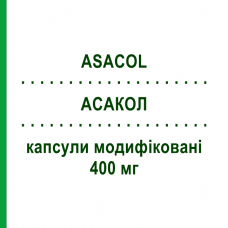 АСАКОЛ (ASACOL) 400 мг капсули модифіковані 50 шт - Месалазин GIULIANI