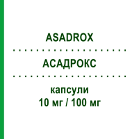 АСАДРОКС (ASADROX) 10 мг/100 мг капсули 30 шт - Розувастатин, Ацетилсаліцилова кислота ADAMED
