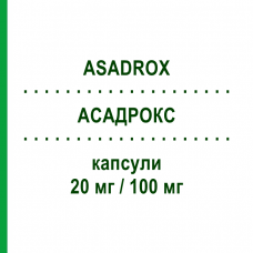 АСАДРОКС (ASADROX) 20 мг/100 мг капсулы 30 шт - Розувастатин, Ацетилсалициловая кислота ADAMED