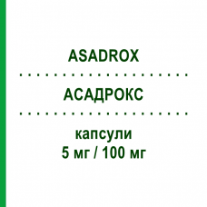 АСАДРОКС (ASADROX) 5 мг/100 мг капсулы 30 шт - Розувастатин, Ацетилсалициловая кислота ADAMED