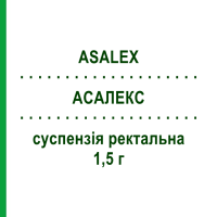 АСАЛЕКС (ASALEX) 1,5 г суспензія ректальна 20 шт - Месалазин CHIESI
