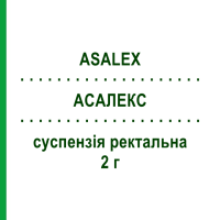 АСАЛЕКС (ASALEX) 2 г суспензія ректальна 7 шт 2 г - Месалазин CHIESI