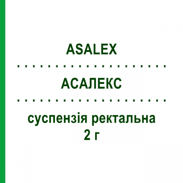 АСАЛЕКС (ASALEX) 2 г суспензія ректальна 7 шт 2 г - Месалазин CHIESI