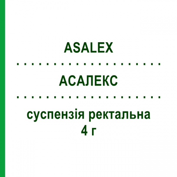 АСАЛЕКС (ASALEX) 4 г суспензія ректальна 7 шт 4 г - Месалазин CHIESI