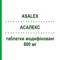 АСАЛЕКС (ASALEX) 800 мг таблетки модифіковані 60 шт - Месалазин CHIESI