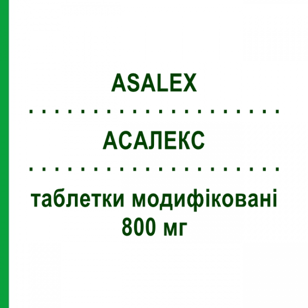 АСАЛЕКС (ASALEX) 800 мг таблетки модифіковані 60 шт - Месалазин CHIESI
