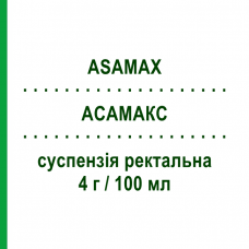 АСАМАКС (ASAMAX) 4 г/100 мл суспензія ректальна 7 шт 100 мл - Месалазин CADI GROUP