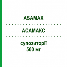 АСАМАКС (ASAMAX) 500 мг супозиторії 20 шт - Месалазин CADI GROUP