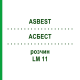 АСБЕСТ (ASBEST) LM 11 розчин 10 мл - Гомеопатія ARCANA DR.SEWERIN