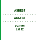 АСБЕСТ (ASBEST) LM 12 розчин 10 мл - Гомеопатія ARCANA DR.SEWERIN