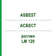 АСБЕСТ (ASBEST) LM 120 розчин 10 мл - Гомеопатія ARCANA DR.SEWERIN
