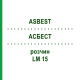 АСБЕСТ (ASBEST) LM 15 розчин 10 мл - Гомеопатія ARCANA DR.SEWERIN