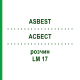 АСБЕСТ (ASBEST) LM 17 розчин 10 мл - Гомеопатія ARCANA DR.SEWERIN