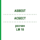 АСБЕСТ (ASBEST) LM 18 розчин 10 мл - Гомеопатія ARCANA DR.SEWERIN