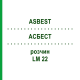 АСБЕСТ (ASBEST) LM 22 розчин 10 мл - Гомеопатія ARCANA DR.SEWERIN