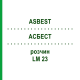 АСБЕСТ (ASBEST) LM 23 розчин 10 мл - Гомеопатія ARCANA DR.SEWERIN