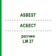 АСБЕСТ (ASBEST) LM 27 розчин 10 мл - Гомеопатія ARCANA DR.SEWERIN