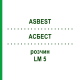 АСБЕСТ (ASBEST) LM 5 розчин 10 мл - Гомеопатія ARCANA DR.SEWERIN