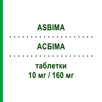 АСБИМА (ASBIMA) 10 мг/160 мг таблетки 28 шт - Валсартан, Амлодипин ZENTIVA