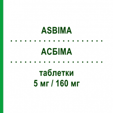 АСБИМА (ASBIMA) 5 мг/160 мг таблетки 28 шт - Валсартан, Амлодипин ZENTIVA