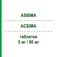 АСБИМА (ASBIMA) 5 мг/80 мг таблетки 28 шт - Валсартан, Амлодипин ZENTIVA