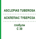АСКЛЕПИАС ТУБЕРОЗА (ASCLEPIAS TUBEROSA) C 30 глобули 10 г - Гомеопатия DHU