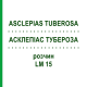 АСКЛЕПІАС ТУБЕРОЗА (ASCLEPIAS TUBEROSA) LM 15 розчин 10 мл - Гомеопатія ARCANA DR.SEWERIN