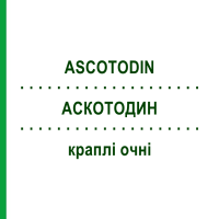 АСКОТОДИН (ASCOTODIN) капли глазные 10 мл - Активные вещества BRUSCHETTINI