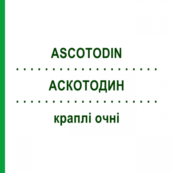 АСКОТОДИН (ASCOTODIN) капли глазные 10 мл - Активные вещества BRUSCHETTINI