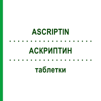АСКРИПТИН (ASCRIPTIN) таблетки 20 шт - Ацетилсалициловая кислота ACARPIA FARMACEUTICI