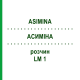 АСИМИНА (ASIMINA) LM 1 раствор 10 мл - Гомеопатия ARCANA DR.SEWERIN
