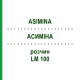 АСИМИНА (ASIMINA) LM 100 раствор 10 мл - Гомеопатия ARCANA DR.SEWERIN