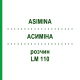 АСИМИНА (ASIMINA) LM 110 раствор 10 мл - Гомеопатия ARCANA DR.SEWERIN
