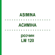 АСИМИНА (ASIMINA) LM 120 раствор 10 мл - Гомеопатия ARCANA DR.SEWERIN