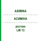 АСИМИНА (ASIMINA) LM 13 раствор 10 мл - Гомеопатия ARCANA DR.SEWERIN