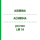 АСИМИНА (ASIMINA) LM 14 раствор 10 мл - Гомеопатия ARCANA DR.SEWERIN