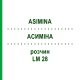 АСИМИНА (ASIMINA) LM 28 раствор 10 мл - Гомеопатия ARCANA DR.SEWERIN