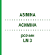 АСИМИНА (ASIMINA) LM 3 раствор 10 мл - Гомеопатия ARCANA DR.SEWERIN