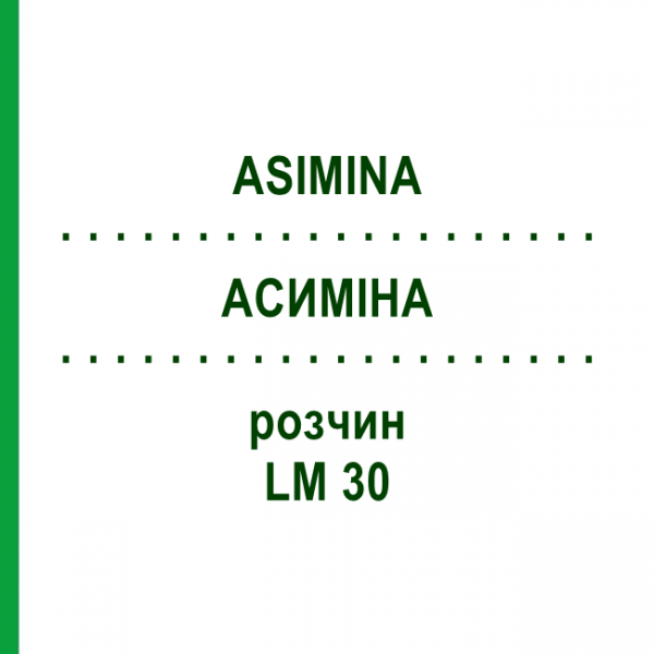 АСИМІНА (ASIMINA) LM 30 розчин 10 мл - Гомеопатія ARCANA DR.SEWERIN