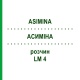 АСИМИНА (ASIMINA) LM 4 раствор 10 мл - Гомеопатия ARCANA DR.SEWERIN