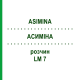 АСИМИНА (ASIMINA) LM 7 раствор 10 мл - Гомеопатия ARCANA DR.SEWERIN