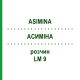 АСИМИНА (ASIMINA) LM 9 раствор 10 мл - Гомеопатия ARCANA DR.SEWERIN