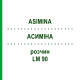 АСИМИНА (ASIMINA) LM 90 раствор 10 мл - Гомеопатия ARCANA DR.SEWERIN
