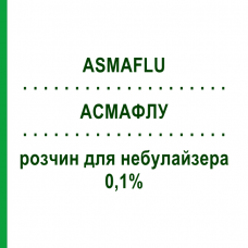 АСМАФЛУ (ASMAFLU) 0,1% раствор для небулайзера 30 мл - Флунизолид GENETIC