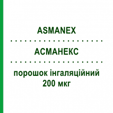 АСМАНЕКС (ASMANEX) 200 мкг порошок ингаляционный 60 доз - Мометазон ORGANON