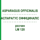 АСПАРАГУС ОФФИЦИНАЛИС (ASPARAGUS OFFICINALIS) LM 120 раствор 10 мл - Гомеопатия ARCANA DR.SEWERIN