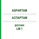АСПАРТАМ (ASPARTAM) LM 1 розчин 10 мл - Гомеопатія ARCANA DR.SEWERIN