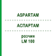 АСПАРТАМ (ASPARTAM) LM 100 розчин 10 мл - Гомеопатія ARCANA DR.SEWERIN
