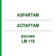 АСПАРТАМ (ASPARTAM) LM 110 розчин 10 мл - Гомеопатія ARCANA DR.SEWERIN