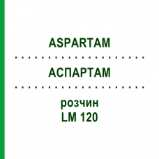 АСПАРТАМ (ASPARTAM) LM 120 раствор 10 мл - Гомеопатия ARCANA DR.SEWERIN